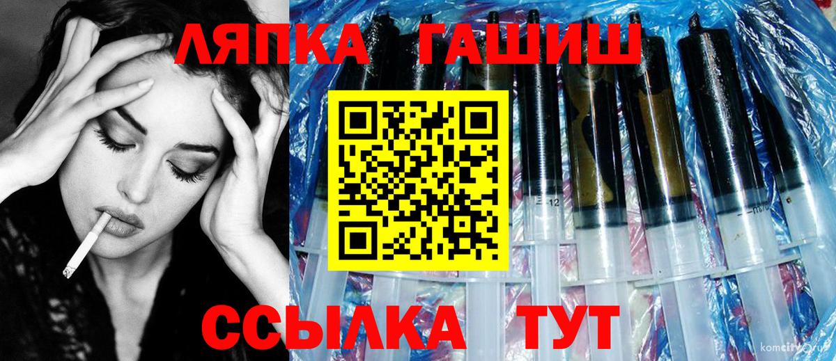 Гусиноозёрск  Гашиш Ice-O-Lator  Вход с VPN  ГАШИШ хэш 