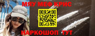 spice Гатчина