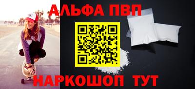 бутик Гай