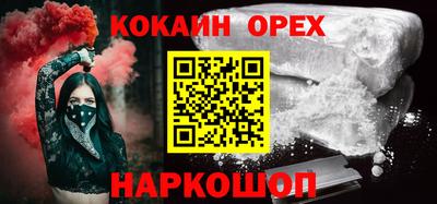 spice Гатчина