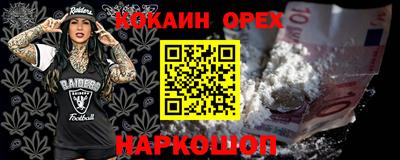 бутик Гай