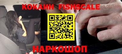 бутик Гай