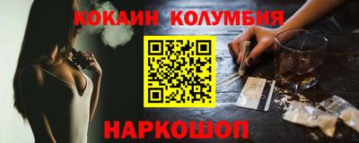 бутик Гай