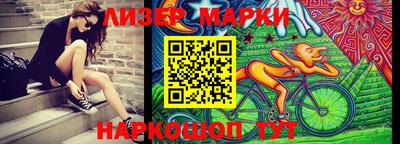 кристаллы Балаково