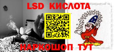 бутик Гай