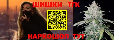 кристаллы Балаково