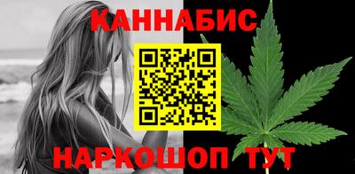 бутик Гай