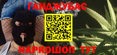 бутик Гай