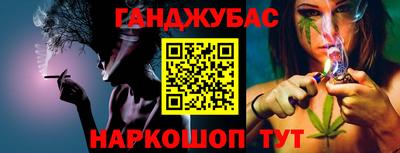 бутик Гай