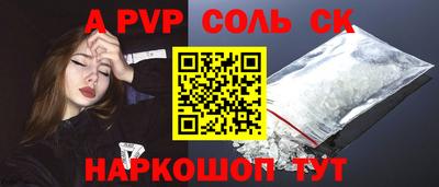 a pvp Гагарин