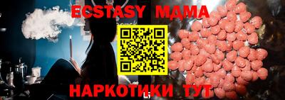 бутик Гай