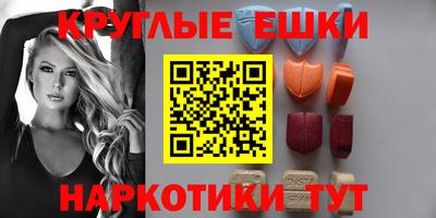 кристаллы Балаково