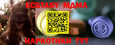 кристаллы Балаково