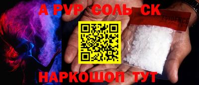 a pvp Гагарин
