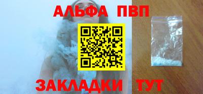 a pvp Гагарин