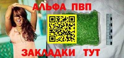 дживик Балашиха