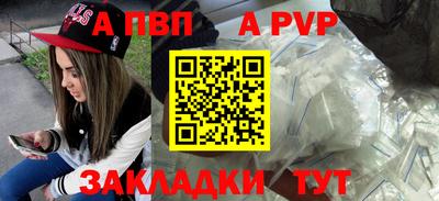 бутик Гай