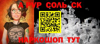 a pvp Гагарин