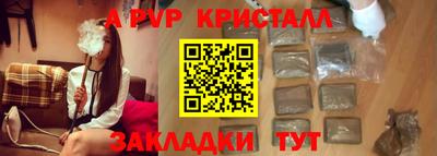 a pvp Гагарин
