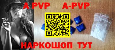a pvp Гагарин