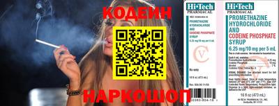 дживик Балашиха