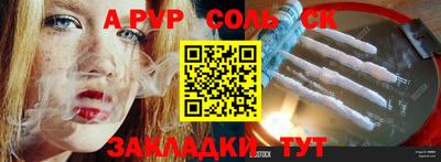 дживик Балашиха