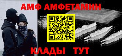эйфоретик Ипатово
