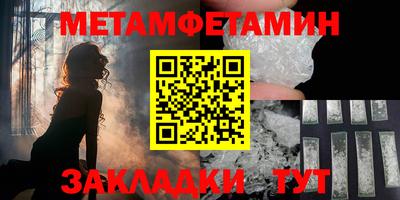 бутик Гай