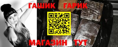 кристаллы Балаково