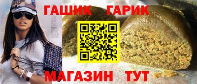 дживик Балашиха