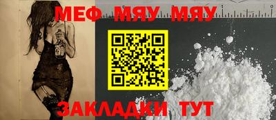 кристаллы Балаково