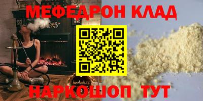 бутик Гай