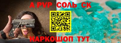 a pvp Гагарин