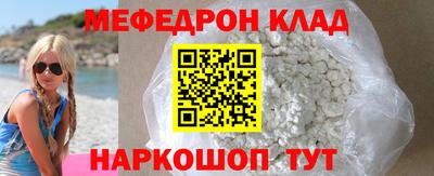 бутик Гай