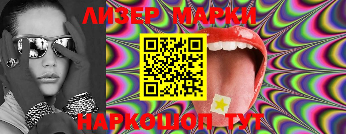 ЛСД экстази  LSD-25 экстази кислота  Гусиноозёрск  ЛСД экстази ecstasy 