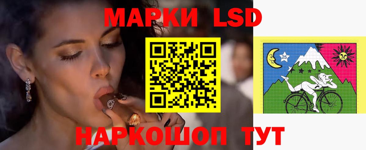 Лсд 25 экстази кислота  LSD-25 экстази кислота  Гусиноозёрск  Вход с VPN 