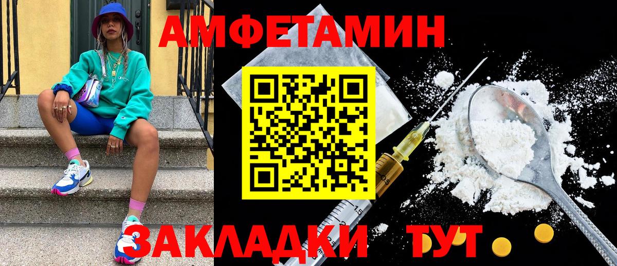 Первитин Декстрометамфетамин 99.9% Гусиноозёрск