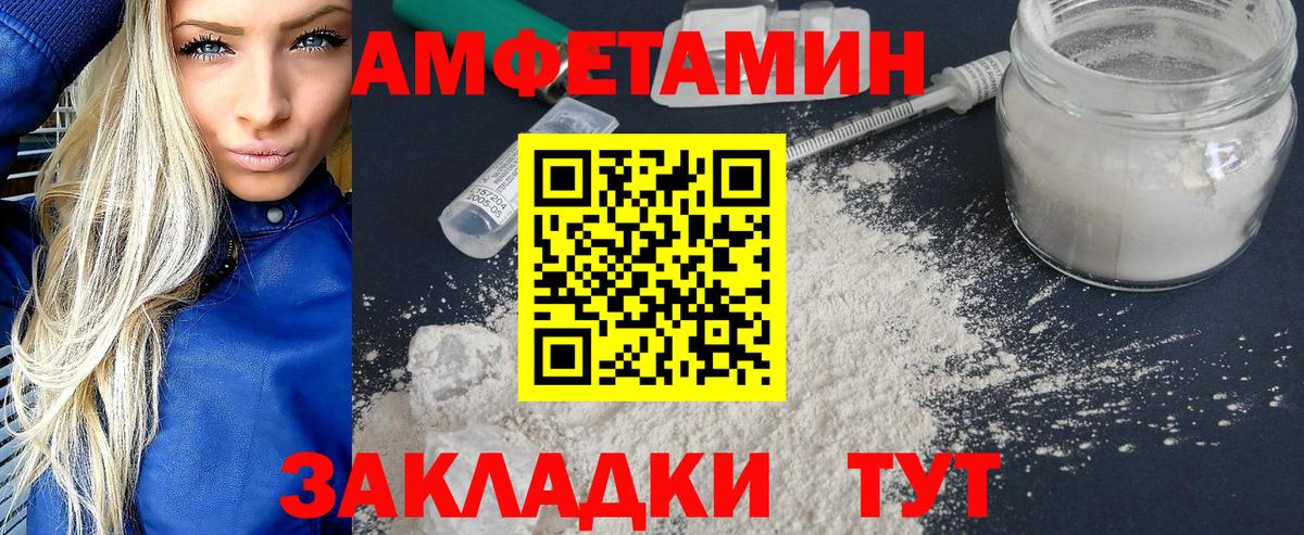 А ПВП Гусиноозёрск