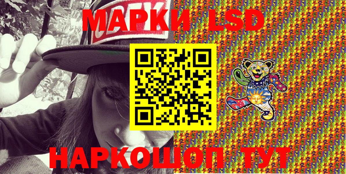 Марки NBOMe 1500мкг  купить наркотик  Гусиноозёрск  Вход с VPN 