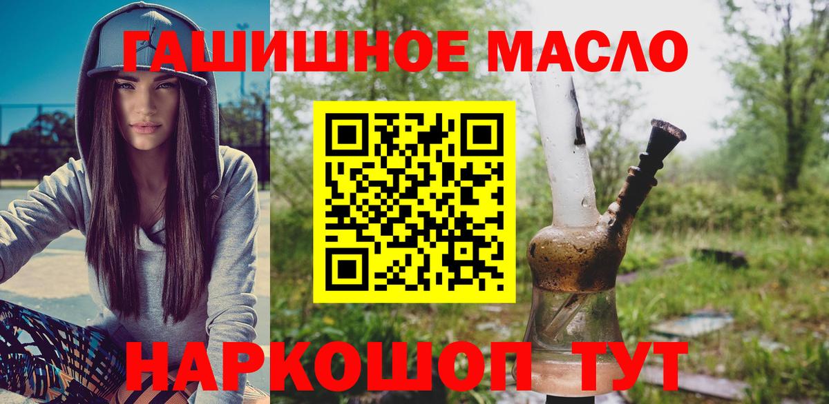 ТГК Wax  Гусиноозёрск 