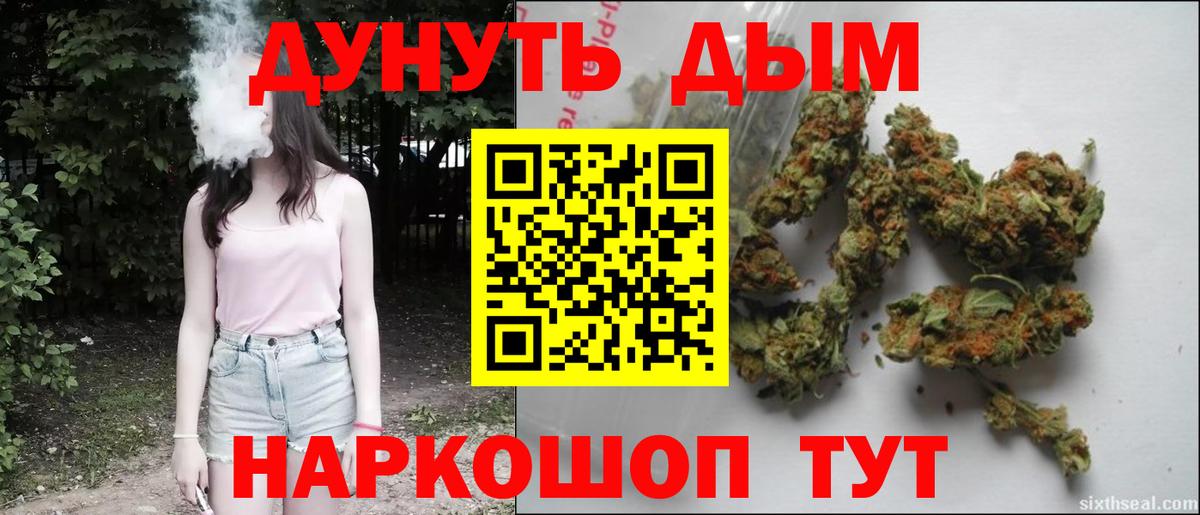 Бошки марихуана сатива  Марихуана LSD WEED  Вход с VPN  Марихуана ГИДРОПОН  Гусиноозёрск  Шишки марихуана ГИДРОПОН 
