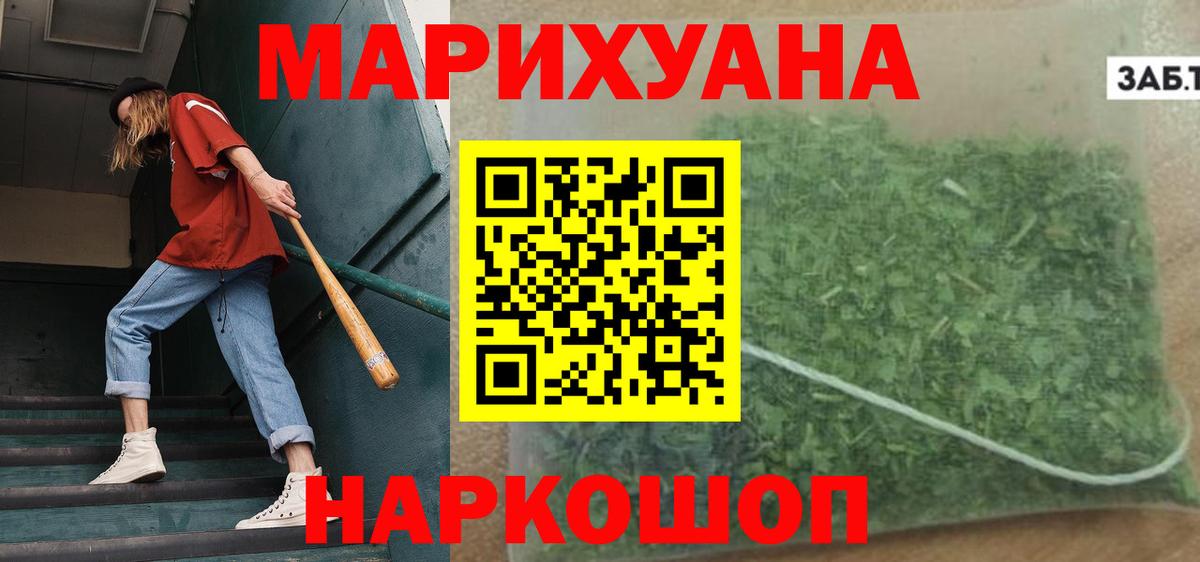 Экстази  НБОМе  Гусиноозёрск  Вход с VPN  ГАШ  КОКАИН  МЕФ кристаллы 