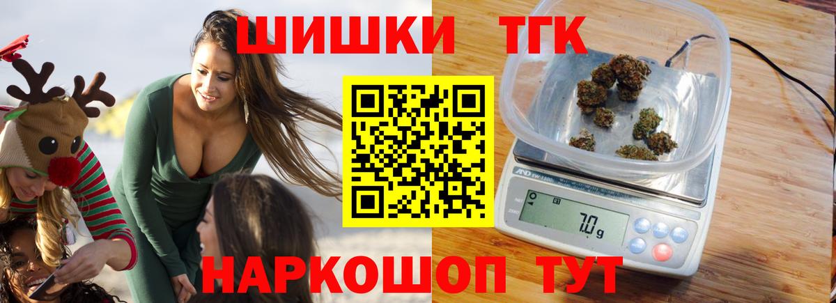 Канабис семена Гусиноозёрск